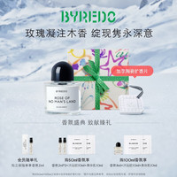 BYREDO 无人区玫瑰中性浓香水 EDP 50ml