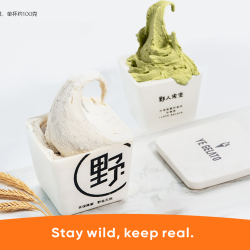 野人先生 经典Gelato 黑土地五常大米+抹茶兑换券·1张