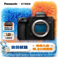 Panasonic S5M2 全画幅 微单相机