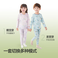 巴拉巴拉 儿童保暖内衣套装