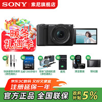 索尼 ZV-E10 II APS-C画幅微单相机 创意外观滤镜 精准对焦  zv-e10二代 黑色 官方标配128G卡+腕带+皮套+座充+膜+清洁套装