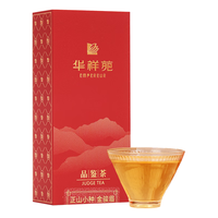 EMPEREUR 华祥苑 金骏眉+正山小种 特级红茶 品鉴茶叶 10g（2包）