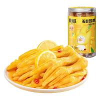 脱骨侠酸辣无骨鸡爪柠檬酸辣1000g去骨凤爪休闲零食品小吃鸡脚筋速食 柠檬酸辣甜1000g