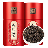 三隐茶叶 祁门红茶2023新茶安徽祁门红香螺工夫红茶礼盒装500g