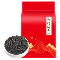 三隐茶叶 祁门红茶2023新茶安徽祁门红香螺工夫红茶袋装500g