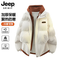 JEEP SPIRIT 吉普假两件棉服男款秋冬季连帽加厚棉衣外套男生冬装 杏色 XL