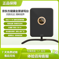 京东方 全景读写台儿童拉远镜远望屏读写镜阅读写字远像屏 京东方全景读写台 黑色