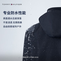 Tommy Hilfiger【潮流风衣款】出走都市25秋冬男休闲软壳夹克/防水可收纳帽外套 【防水可收纳帽夹克】藏青色DW5 XL (:165-180斤)