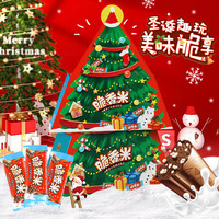 脆香米 圣诞限定巧克力礼盒 15条 牛奶夹心