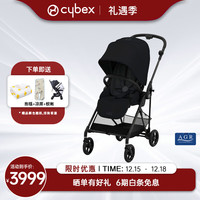 cybex 轻便碳纤维婴儿车Melio3Pro HeiQ科技可坐可躺双向遛娃