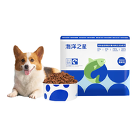 海洋之星 低温烘焙鲜肉狗粮成犬幼犬犬粮鸡肉三文鱼狗干粮 鸡肉三文鱼烘焙犬粮50g