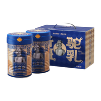 谷掌柜新疆骆驼奶粉益生菌驼奶粉无蔗糖高钙中老年成人奶粉 【宠粉福利】2罐礼盒装
