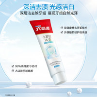 六必治 去牙渍 牙膏 小苏打海盐 120g*2支