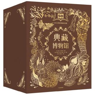CITIC Press/中信出版社 DK典藏博物馆（DK50周年特别纪念版）纪念圆卡套装（全6册）