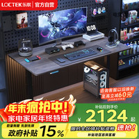 乐歌 电动升降桌电脑桌站立办公学习桌写字书桌 E5-N/1.4m雅白色套装