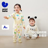 迷你巴拉 100%纯棉儿童保暖内衣 13颜色可选