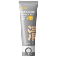 C咖 氨基酸白泥双管 洗面奶  200g，200.0g，250.0ml，2.00支，100g，10