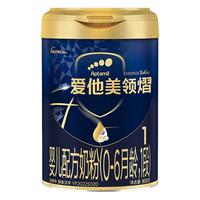 爱他美（Aptamil）领熠 婴儿配方奶粉(0-6月龄 )  荷兰进口 g*6罐装