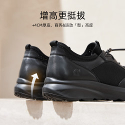 骆驼 免系商务运动皮鞋网面透气厚底男鞋 G14S220621 黑色 42