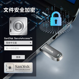  /闪迪 Sandisk  高速读取 U盘  银色 32GB