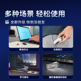  /闪迪 Sandisk  高速读取 U盘  银色 32GB