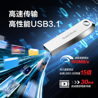  /闪迪 Sandisk  高速读取 U盘  银色 32GB
