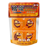 QIAO TOU 桥头 重庆老火锅底料特麻特辣360g加麻加辣