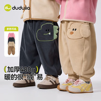 DUDUJIA嘟嘟家【双面绒】儿童秋季加绒裤子男童保暖休闲裤女童卡通舒适长裤秋装 灰色 100