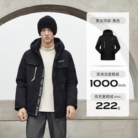 探路者 羽绒服男中长款鹅绒连帽保暖户外徒步登山加厚棉服