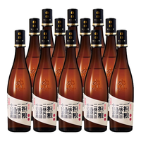 一担粮白酒 北京一担粮逗号经典一担粮酒42度 清香型整箱 42°冒号(老号)480ML*12支