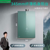 华帝(VATTI)JSQ30-SJ12-16 恒温燃气热水器 天然气 16升
