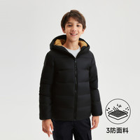 【保价全年】秀场同款波司登儿童三防羽绒服男大童薄款女冬外套 经典藏青&烟雨黄&糙白568B