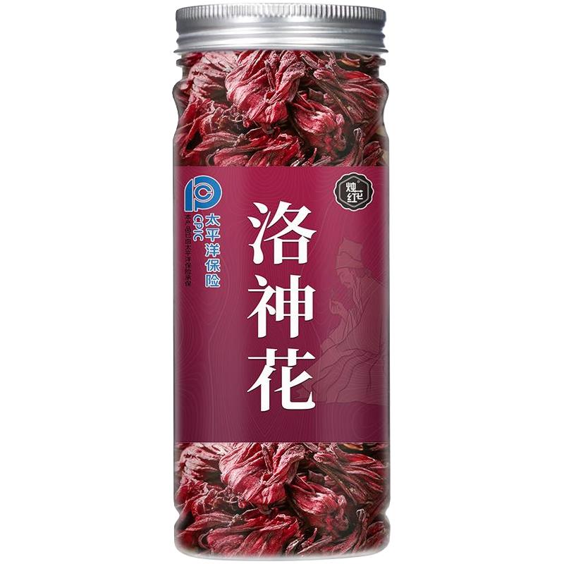烛花红 洛神花茶