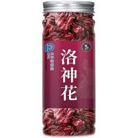 烛花红 洛神花茶