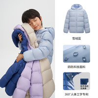 波司登儿童羽绒服女童中厚连帽防风保暖云朵羽绒服轻盈秋冬外套男 雪绒蓝 5838