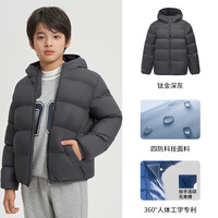 波司登儿童羽绒服女童中厚连帽防风保暖云朵羽绒服轻盈秋冬外套男 钛金深灰8916