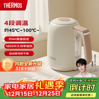 THERMOS 膳魔师 [全新升级316]家用电热水壶 办公室不锈钢防干烧煮水壶 便携多档智能恒温热水壶