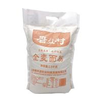 大荒荟萃 全麦面粉