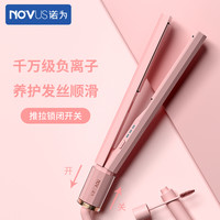 诺为直板夹小型迷你mini小功率夹板刘海直发卷发棒不伤发便携宿舍 粉色-负离子直板夹【3档调温】