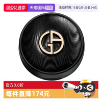 ARMANI beauty GIORGIO ARMANI/阿玛尼气垫丝绸柔光黑奢中小样粉底液 5g