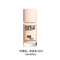 玫珂菲 仿真肌粉底液30ml清晰无痕亲肌粉底液持妆服帖遮瑕