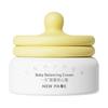 newpage 宝宝面霜新生婴儿保湿霜儿童面霜润肤乳滋润保湿蛋黄油安心霜30g
