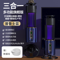 2025智能强效灭蚊灯家用驱蚊器室内电击捕防杀蚊子虫婴儿