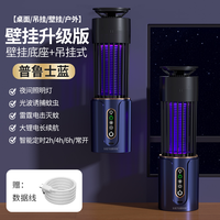 2025智能强效灭蚊灯家用驱蚊器室内电击捕防杀蚊子虫婴儿