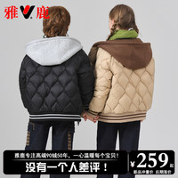 雅鹿两面穿儿童羽绒服冬季2025洋气男童女童大童加厚短款外套冬装 黑色 150cm