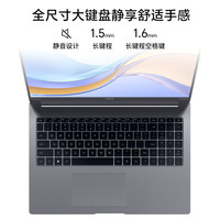 荣耀 MagicBook X16  英特尔酷睿i5处理器 笔记本电脑高清护眼全面屏轻薄本