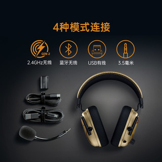 RAZER雷蛇 旋风黑鲨V3专业版 CS2联名款 无线游戏耳机