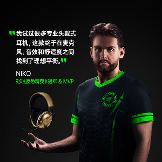RAZER雷蛇 旋风黑鲨V3专业版 CS2联名款 无线游戏耳机