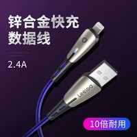 乐益 车载数据线 夜间呼吸指示灯 USB快充
