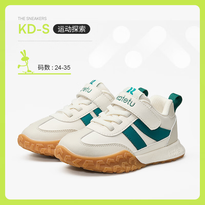 白绿-皮面